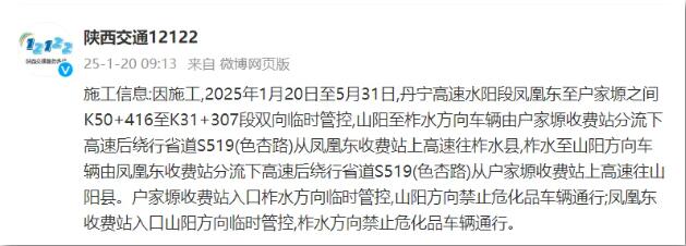 QQ截图20250120175024.jpg