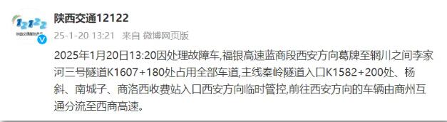 QQ截图20250120175011.jpg