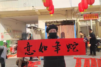 华商头条|【新春走基层】连续15年！书法协会老师走进丰禾村社区 手写春联福字赠居民