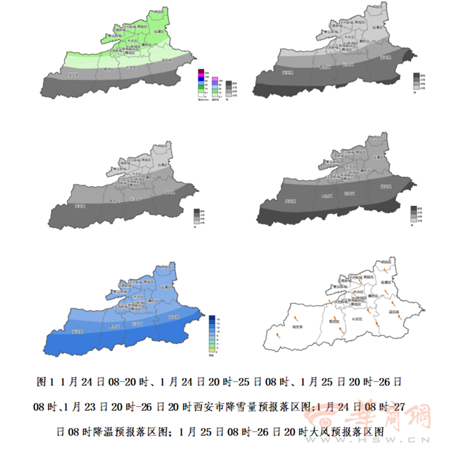 微信图片_20250121110345_副本.png