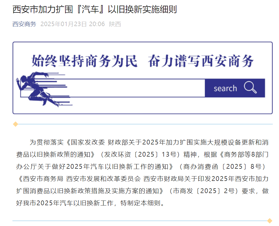 QQ20250123-203717.png