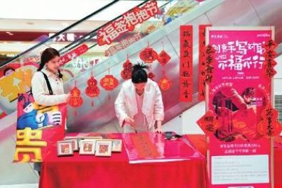 “特别春晚”即将上线