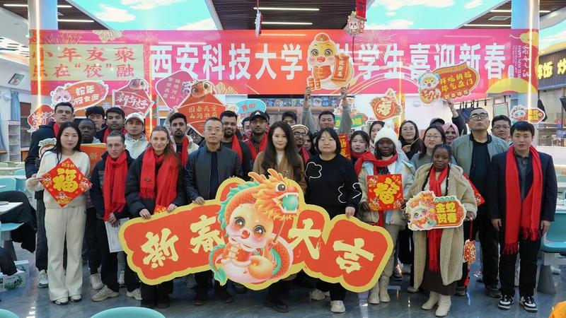 华商头条|留校师生、留学生一起包饺子！西安科技大学中外学生喜迎新春
