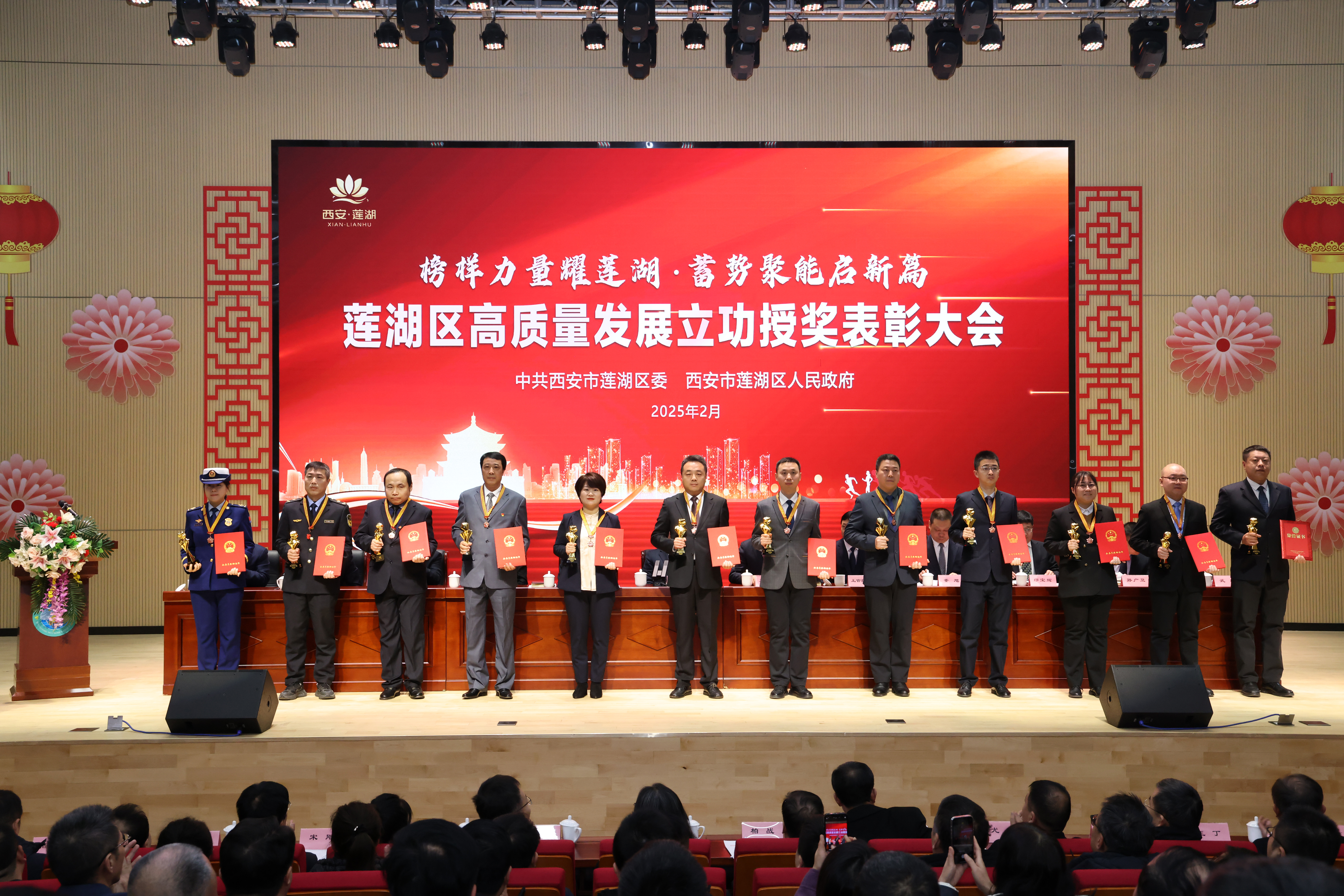 微信图片_20250206162432.jpg