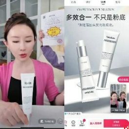 “以为是女明星在直播 后来才发现是盗录”