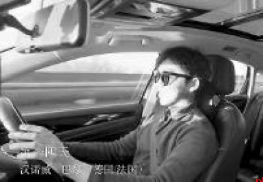 00后西安小伙把陕A开到英格兰