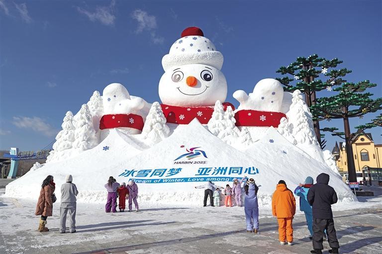 华商头条|亚洲同心 筑梦未来