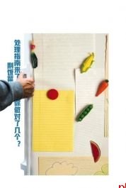 剩饭菜处理指南来了 你做对了几个？