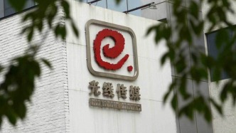 华商头条|光线传媒股价创历史新高 售票平台预测哪吒2总票房突破140亿元