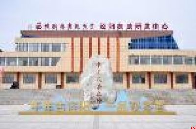 勇立潮头发先声 奋楫扬帆启新程