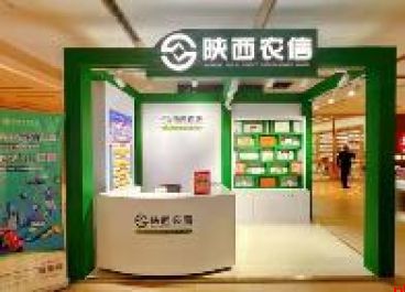 陕西农信咸阳农合机构全力支持地方经济发展