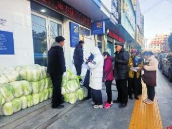 建行咸阳分行做好“五篇大文章” 用金融赋能经济发展新篇章