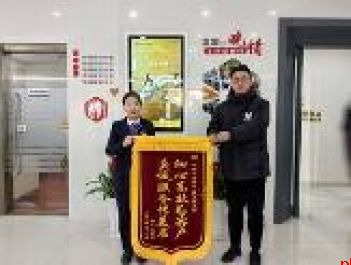 中国工商银行咸阳分行2024年工作情况及2025年工作展望