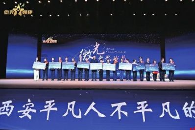 微光如炬光影沙龙活动举行