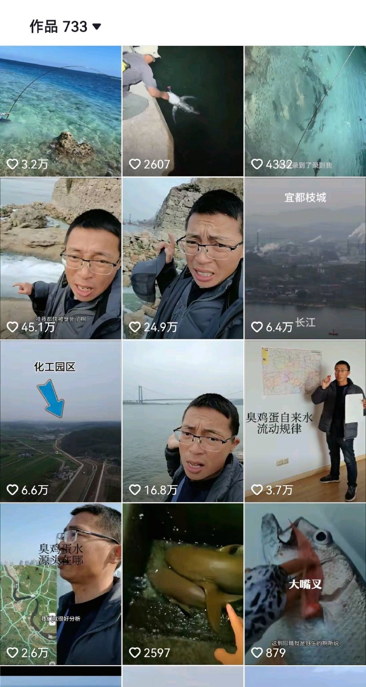 宜昌博主拍称有污水排入长江：已取样开展调查(图1)