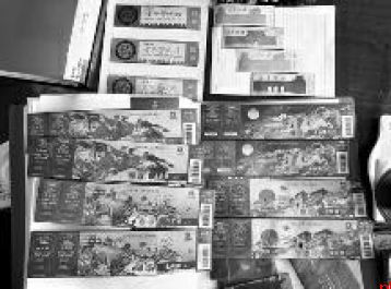 收藏门票 记录与城墙的“方寸之约”