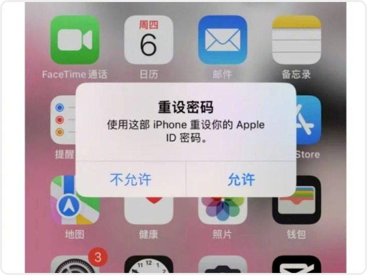 华商头条|多名苹果用户称被弹窗盗刷银行卡！客服回应