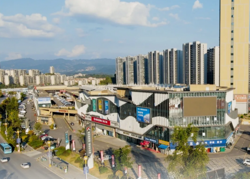 随着家居消费需求持续升级,贵州省仁怀市家居产业迎来新动能