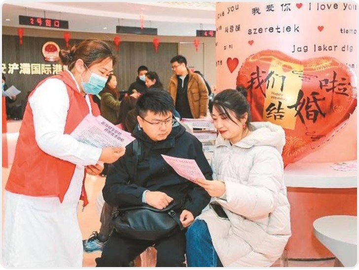 西安市迎来领证小高峰 婚姻登记机关全力满足新人登记需求