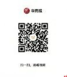 西安城墙下 人间烟火暖