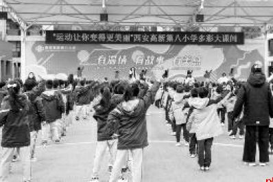 开学第一天 西安校园添活力