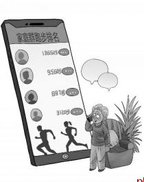 『步数侦探』是母亲