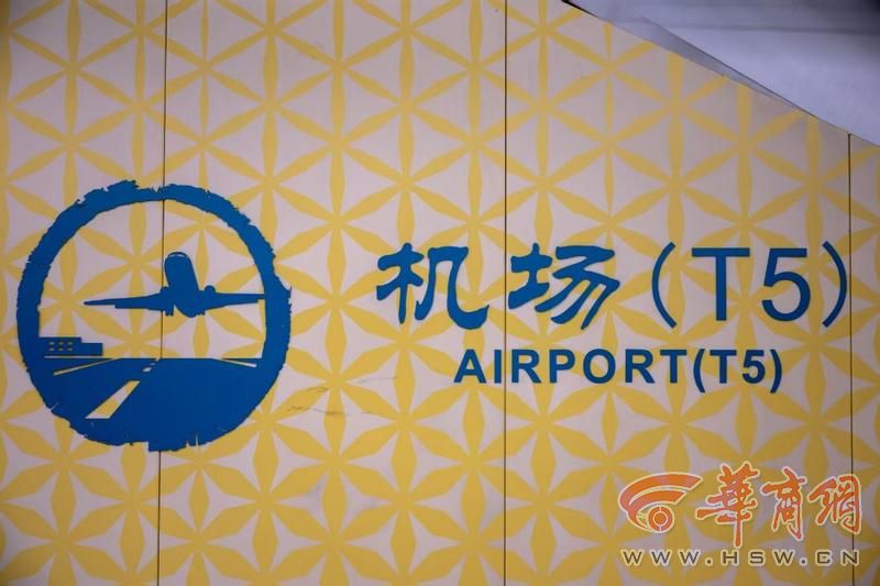 零距离接驳 西安地铁14号线日开通(图1)