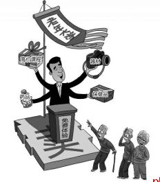 一些“老年大学”沦为推销场