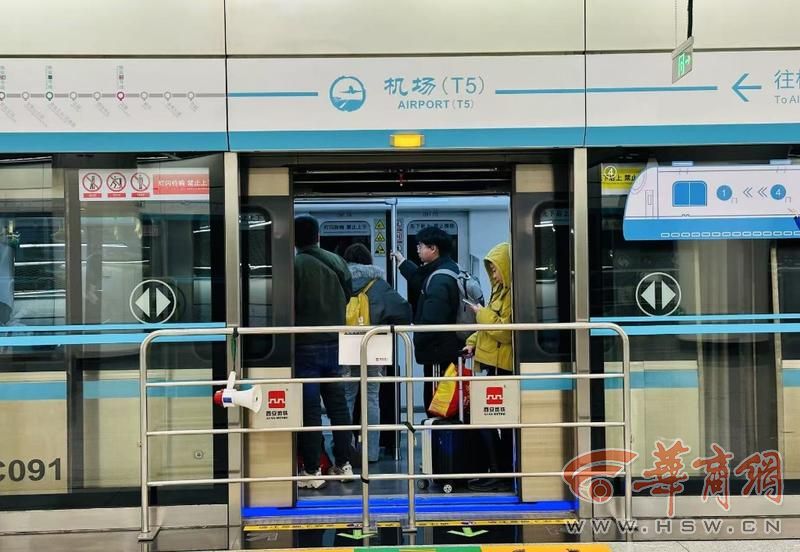 零距离接驳 西安地铁14号线日开通(图3)