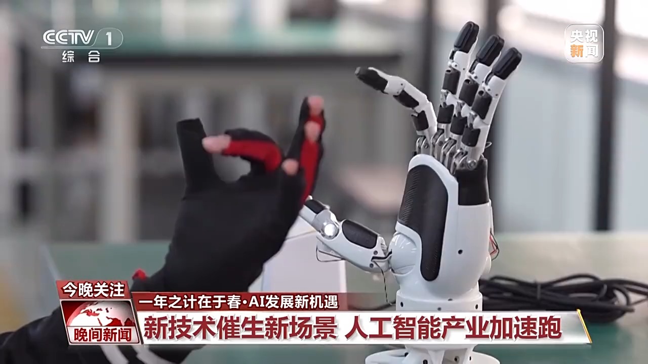 开云APP下载经济观察）政策与市场“双向驱动” 科技企业并购重组“潮涌”