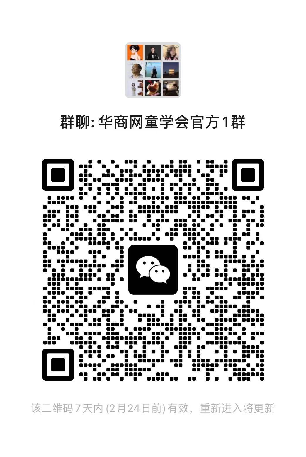 微信图片_20250218160255.jpg