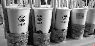新式茶饮产品同质化现象突出 行业内卷加剧