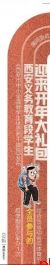 西安义务教育段学生迎来开年大礼包