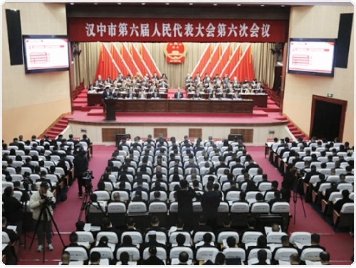 华商头条|汉中今年重点做好9个方面工作