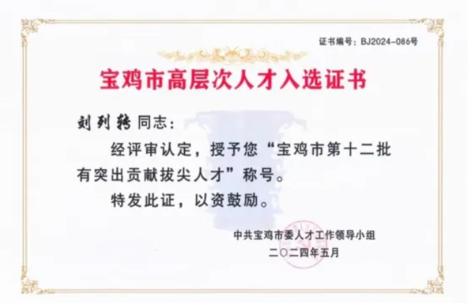 华商头条|8133“宝”藏之约 | 财经商贸学院