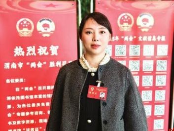 推动渭南大中（职）小学校联动融合发展