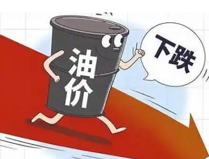 国内油价迎开年首跌  加满一箱92号汽油将省6.5元