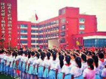 探索建立市级学校划片招生模式