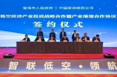 凝心聚力谋发展 厚积薄发启新篇