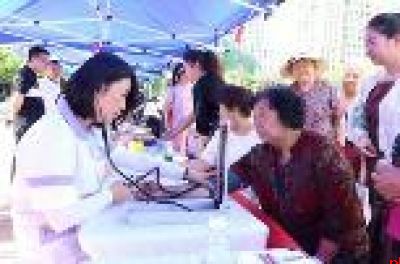 增进民生福祉 守护百姓健康