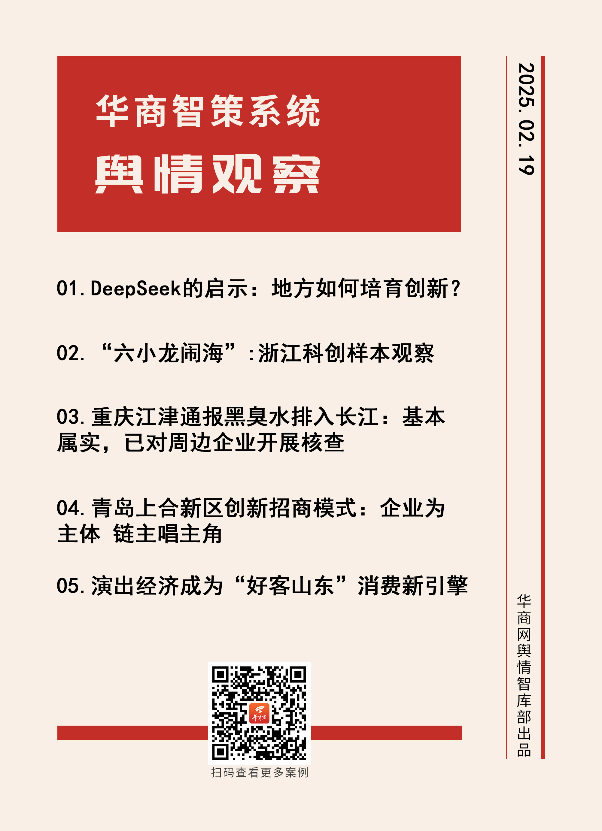 封面（最新版-已加目录）.jpg