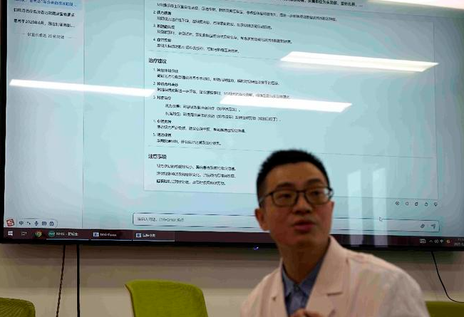 “DeepSeek”看病靠谱吗西安一医院AI医生上岗