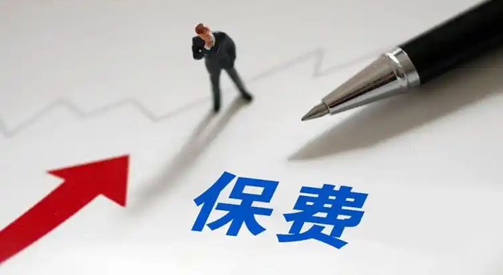 华商头条|2024年陕西保险业保费收入1334亿元