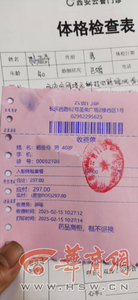 微信图片_20250221180831 微信图片_20250221180831