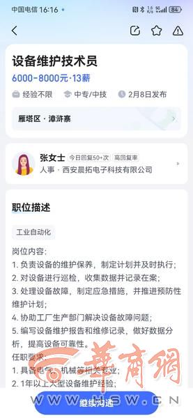 微信图片_20250221180935 微信图片_20250221180935.jpg