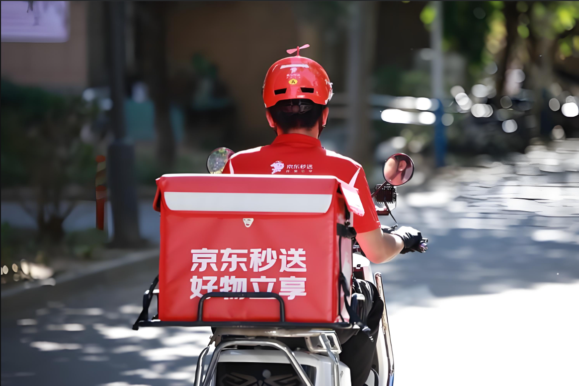 华商头条|含个人缴纳部分 外卖骑手五险一金所有成本 均由京东承担