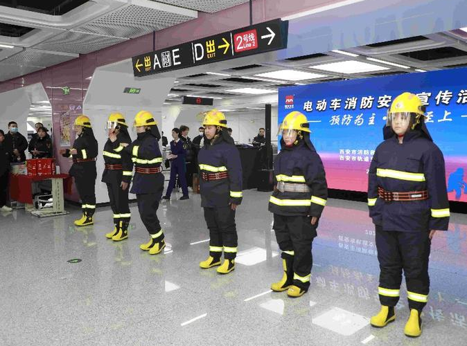 华商头条|电动自行车能否“搭乘”地铁？西安地铁这场消防小课堂有答案