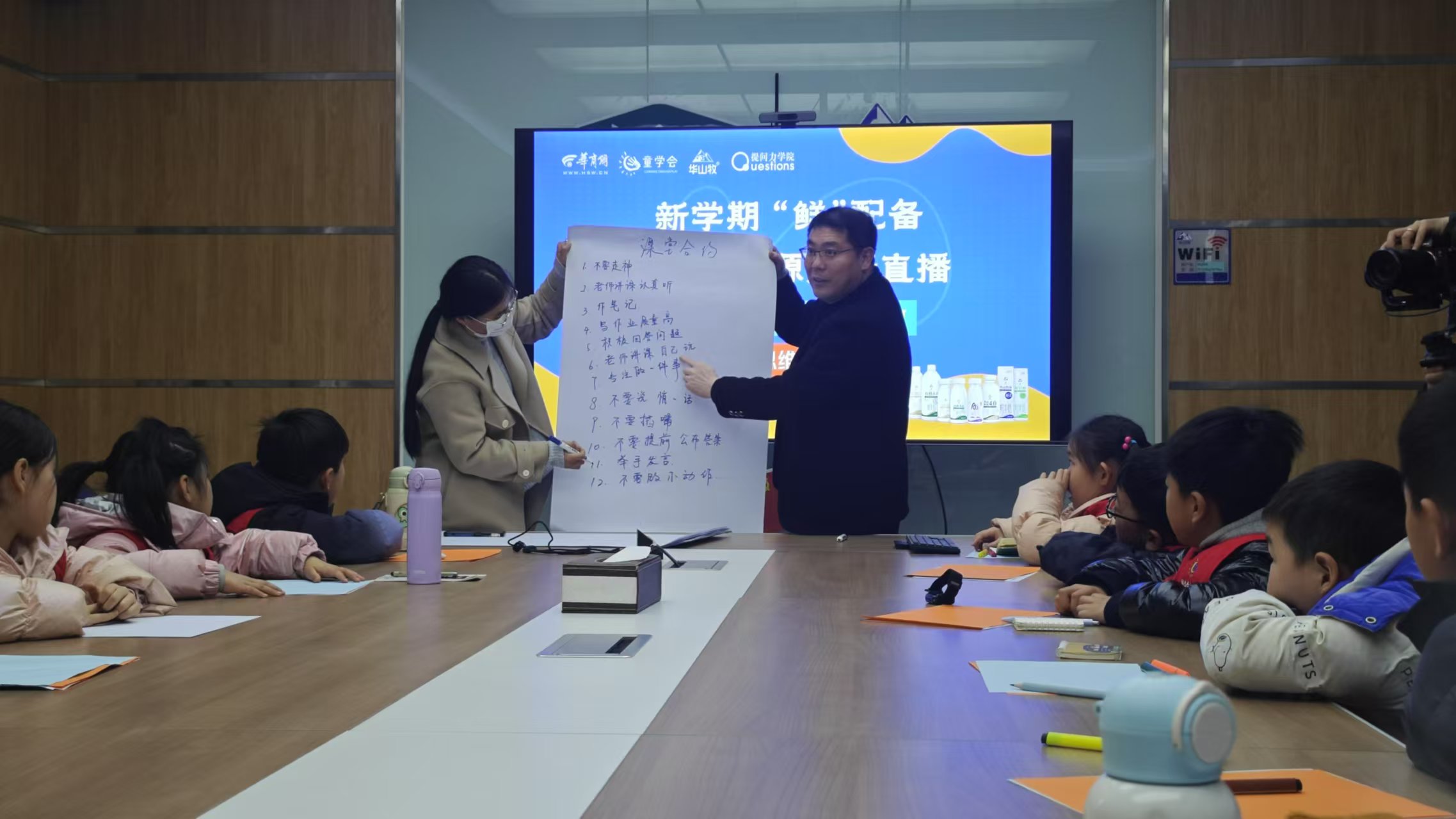 童学会AI提问力超级研学行：探索与思维的奇妙之旅