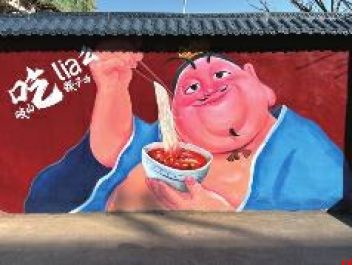 国漫热潮来袭!宝鸡90后小伙把哪吒“搬”上墙