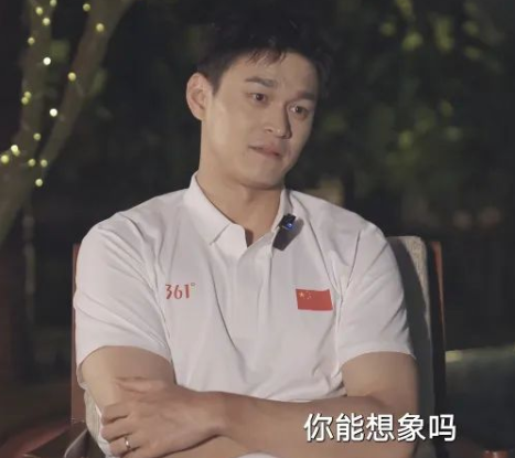 华商头条|孙杨：4年禁赛期感冒药都要自己买 按摩师是从足浴店找的